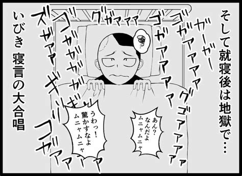 【写真・画像】漫画家のサシダユキヒロさん 入院中に耐えられなかった“地獄”「気になり始めるともうダメなんですよね」 1枚目 話題