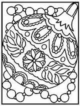 Halls Deck Coloring Pages Ornament Merry Own Create Christmas sketch template