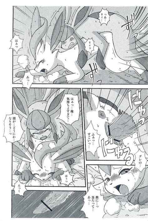 6  Porn Pic From Glaceon And Leafeon Pokemon Comic Sex