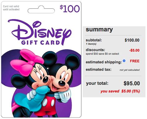 disney gift card     shipped