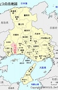 Image result for 兵庫県たつの市新宮町市野保. Size: 120 x 185. Source: www.travel-zentech.jp