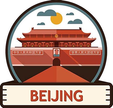 beijing china label home decal vinyl sticker        click
