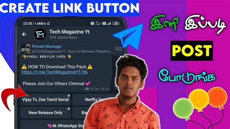 create link button  telegramurl button posttechmagazine youtube