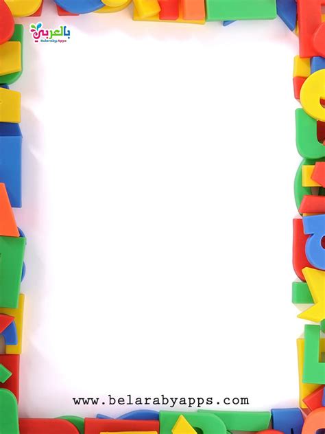 printable preschool borders  frames belarabyapps