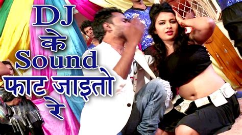 maithili dj song 2017 dj के साउंड फाट जाइतो रे angika hit dj song new youtube