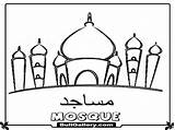 Mosque Coloring Pages Kids Islamic Printable Kaba Colouring Clipart Cartoon Palace Getcolorings Color sketch template