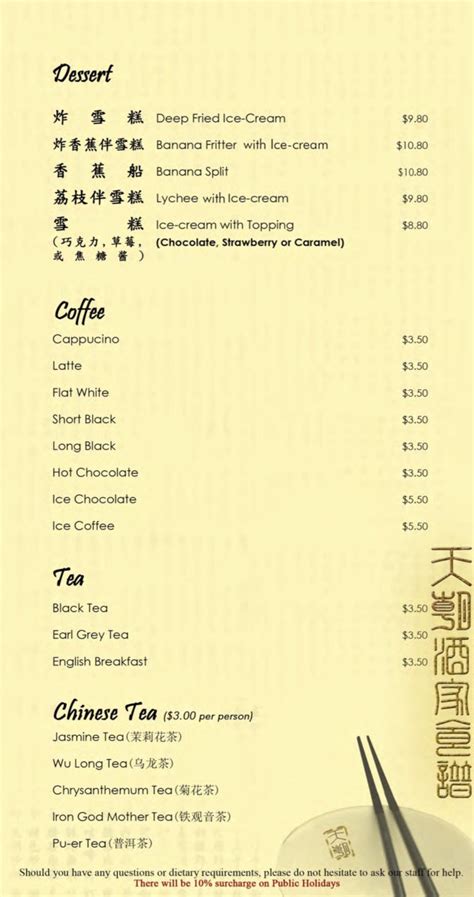 dynasty chinese dine  menu heads  launceston