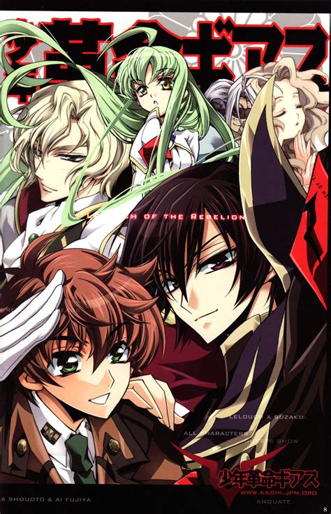 Code Geass Aya Shouoto Fan Art 19479411 Fanpop