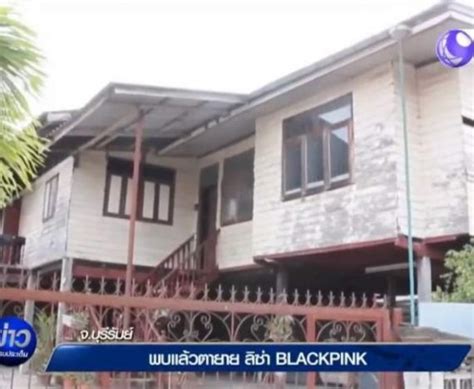 Potret Rumah Lisa Blackpink Di Korea Dan Thailand Luas And Sederhana