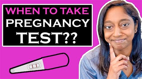 Best Time To Take A Pregnancy Test Youtube