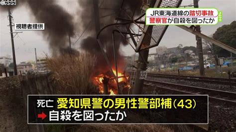 aichi cop dies in crash with train in possible suicide