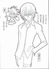 Chara Shugo Coloriage Colorare Oasidelleanime Ikuto Minisiti Sheets Original2 Colorbook sketch template