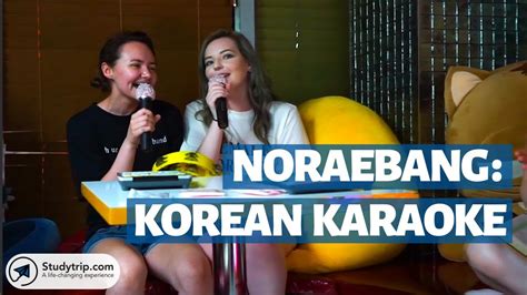 Sing At Noraebang The Korean Karaoke Youtube