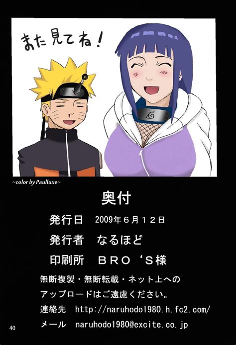 Naruho Dou Naruhodo Hinata Naruto English Colorized