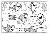 Sharks Surfing Colouring sketch template