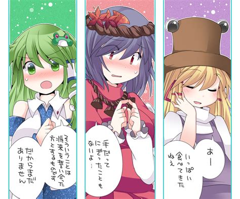 kochiya sanae moriya suwako and yasaka kanako touhou