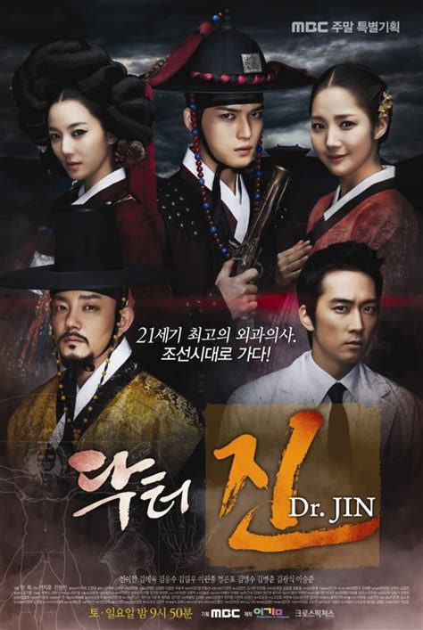 time slip dr jin k dramas korean drama korean drama movies song seung heon