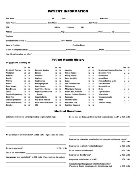 dental patient forms template