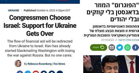russian op pushes gaza disinfo with spoofed fox news site and deep