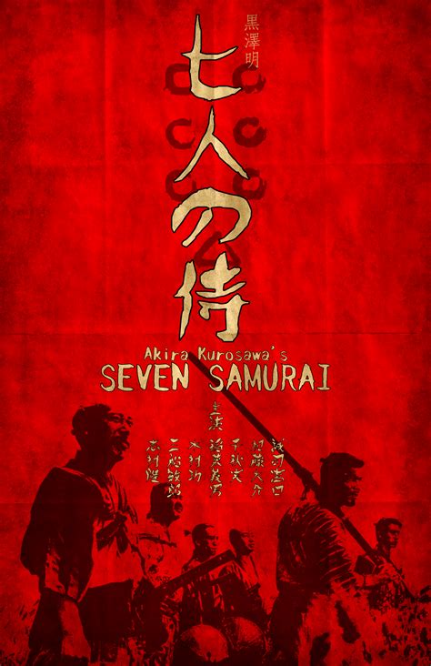 samurai poster large  tikiman akuaku  deviantart japanese