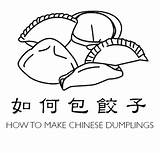 Dumpling Dumplings Drawing Clipart Paintingvalley Transparent Line sketch template
