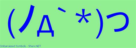 Embarrassed Symbols Text Emoticon Free Text And Ascii Emoticons