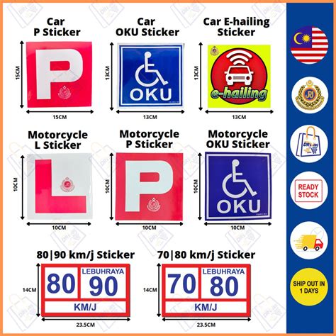 car sticker p  jpj size sticker kereta motosikal motorcycle oku  hailing lori  laju