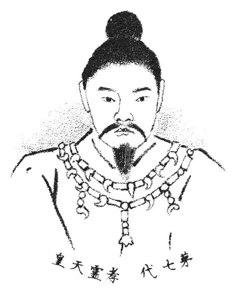emperor korei wikipedia