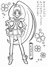 Glitter Coloring Force Pages Cure Spring Pretty March April Anime Search Google Precure Sheets Template Candy Printable Book Categories Deviantart sketch template