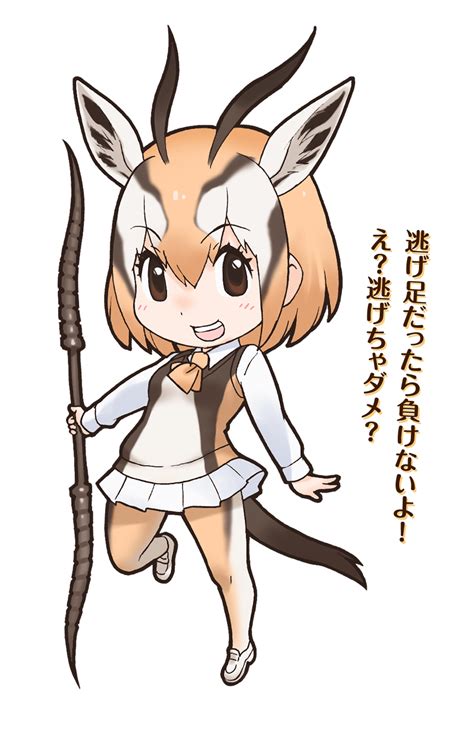 image 18 thomson s gazelle png japari library wiki fandom powered