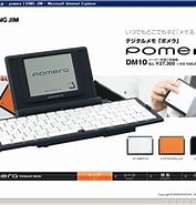 Image result for ポメラ DM10. Size: 177 x 185. Source: nd2.cocolog-nifty.com