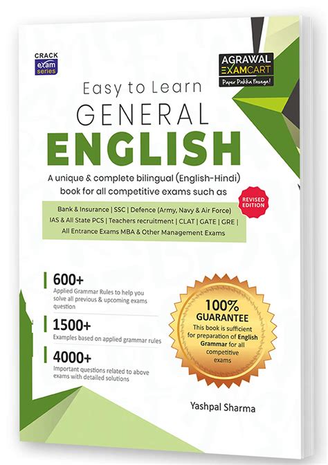 complete general english book   government competitive exams