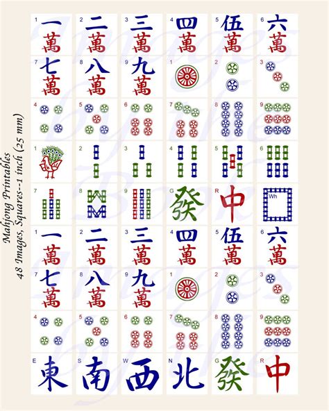 mahjong rules printable mahjong tiles mahjong mahjong tile