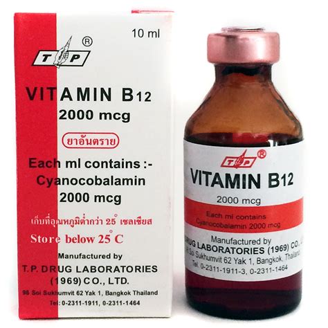 Why Do You Need To Have Vitamin B12 Injections