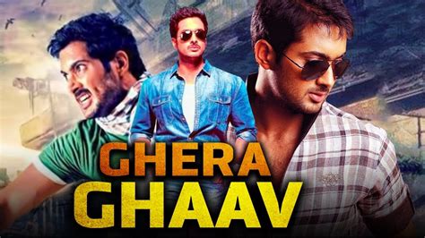 Ghera Ghaav Sreeram Telugu Hindi Dubbed Full Movie Uday Kiran