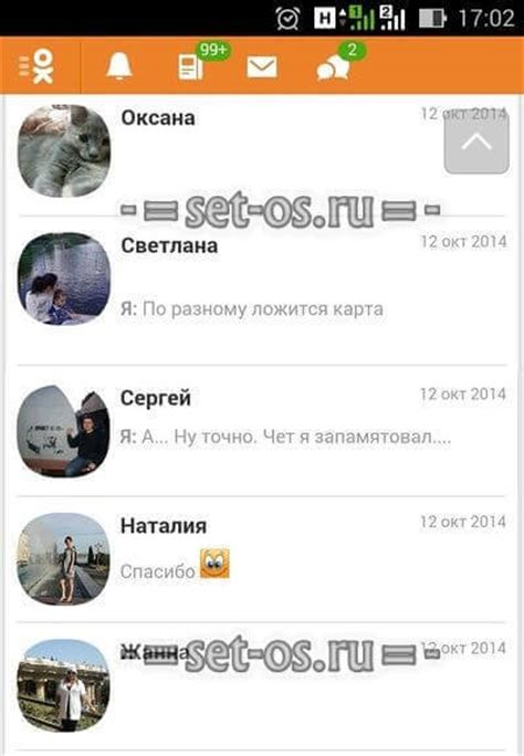 М ОК РУ мобильная версия Одноклассники Вход через телефон Как