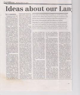 jg spring ideas   language  newspaper article