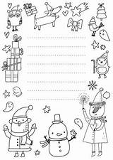 Pai Babbo Cartas Letterina Papai Navidad Cartinhas Lettera Desenho Natalizie Simboli Natalizi Neve sketch template