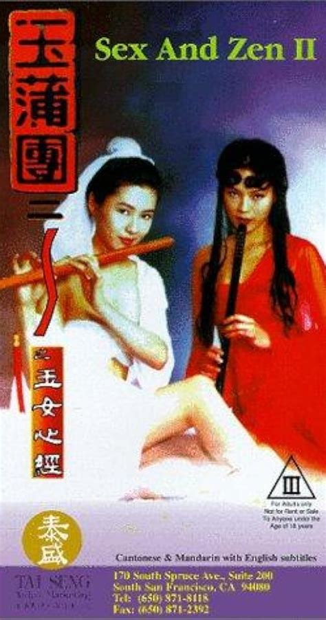 [iso] sex and zen 2 1996 blu ray 1080p avc ac3 2 0 hdchina ~ ngọc nữ