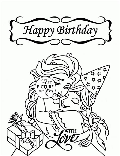 happy birthday princess coloring page subeloa