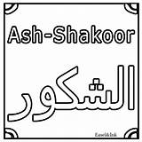 Allah Names Coloring Visit sketch template
