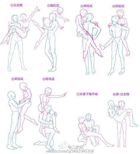 pin by jix on drawing drawing couple poses drawing reference poses