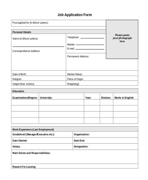 sample job application forms   ms word excel