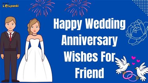 happy wedding anniversary wishes  friend lolpanti