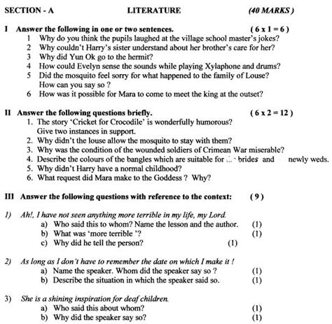 english grammar question paper class