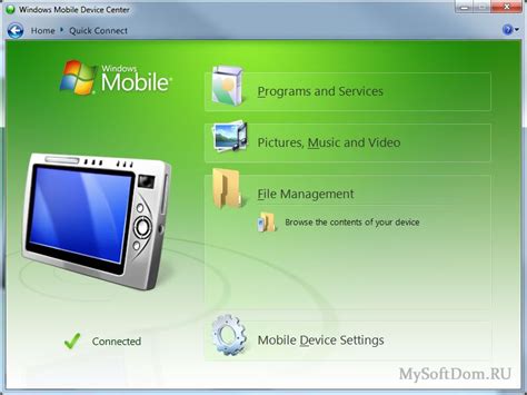 skachat windows mobile device center windows