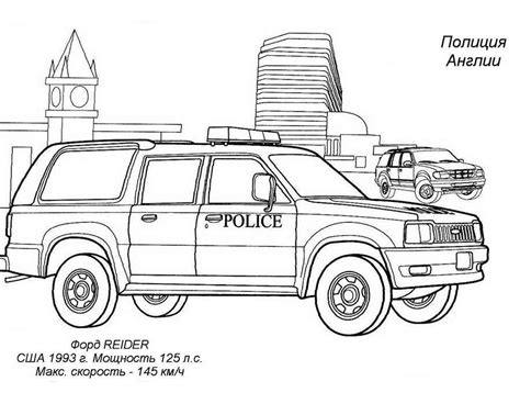 police cars coloring pages  print  color