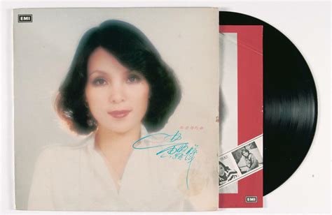 Chinese Vinyl Record Titled ‘ni Shi Wo De Meng’ Emgs 5015