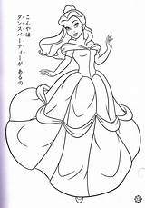 Coloring Pages Belle Disney Bella Christmas Popular sketch template