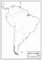 世界地図 南アメリカ大陸 に対する画像結果.サイズ: 150 x 212。ソース: freemap.jp